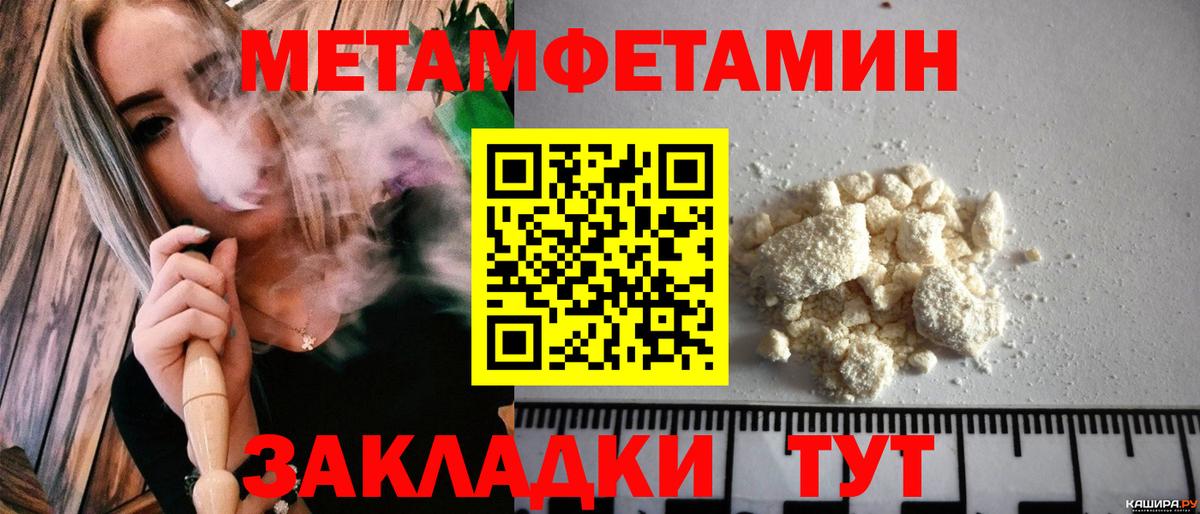 Amphetamine Розовый Орехово-Зуево