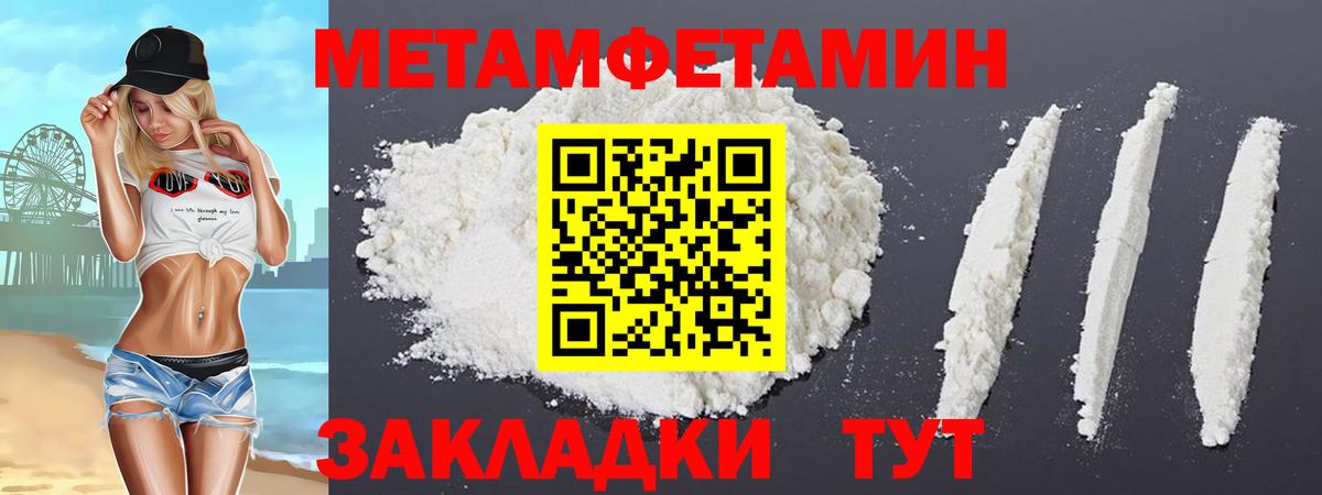 АМФЕТАМИН  Вход с VPN  Орехово-Зуево  АМФЕТАМИН 98% 