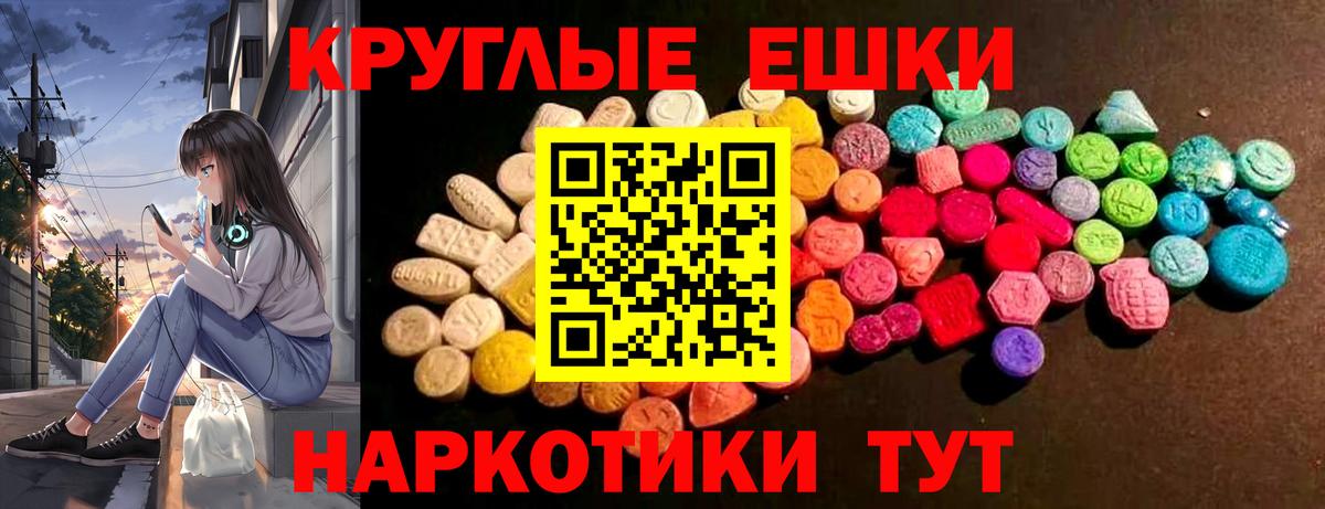 ЭКСТАЗИ  Вход с VPN  ЭКСТАЗИ бентли  Орехово-Зуево  Ecstasy 280 MDMA 
