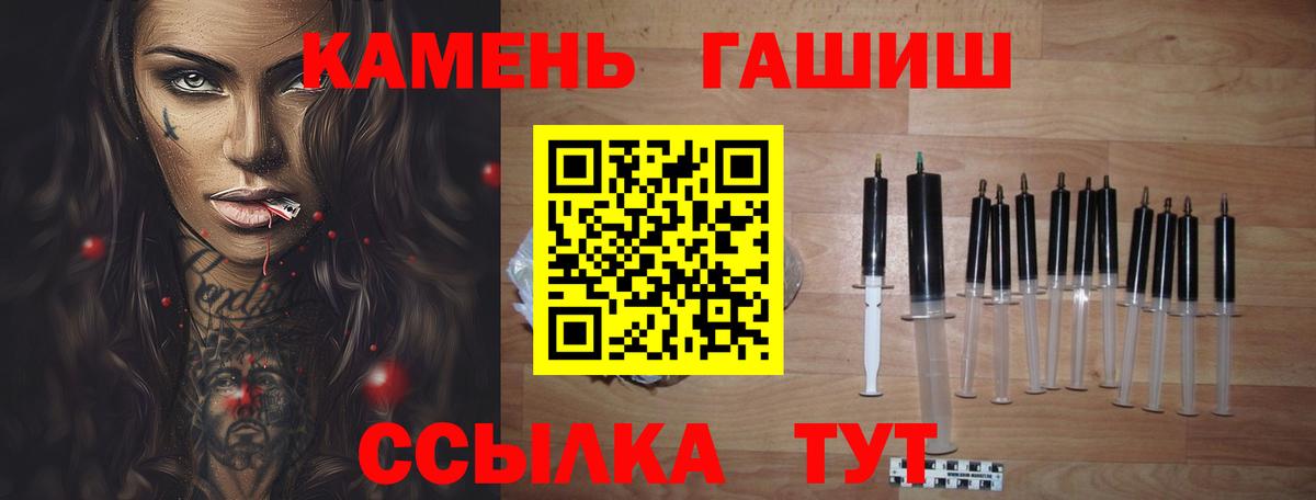 ГАШИШ  ГАШИШ убойный  Гашиш Cannabis  Вход с VPN  Орехово-Зуево 
