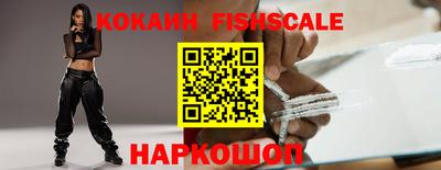 синтетический гашиш Пыть-Ях