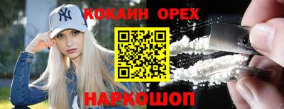 марки nbome Пушкино