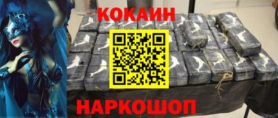 COCAINE Партизанск