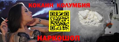 COCAINE Партизанск