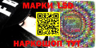 марки nbome Пушкино