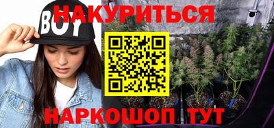 ПСИЛОЦИБИНОВЫЕ ГРИБЫ Пенза