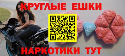 ПСИЛОЦИБИНОВЫЕ ГРИБЫ Пенза