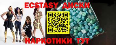 ПСИЛОЦИБИНОВЫЕ ГРИБЫ Пенза