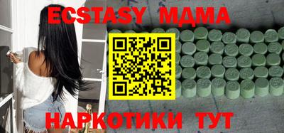 синтетический гашиш Пыть-Ях