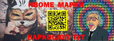 ПСИЛОЦИБИНОВЫЕ ГРИБЫ Пенза