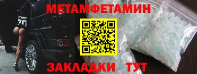 COCAINE Партизанск