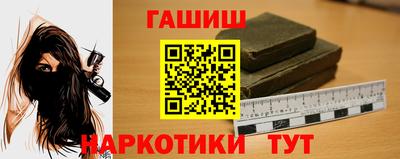 ПСИЛОЦИБИНОВЫЕ ГРИБЫ Пенза