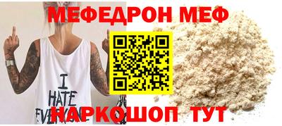 прущая мука Первоуральск