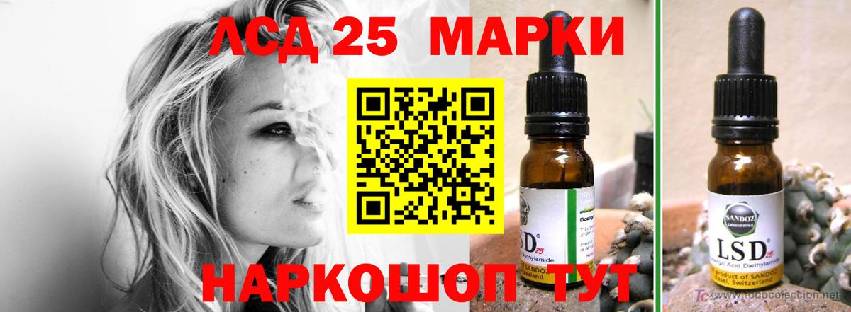 Орехово-Зуево  Лсд 25 экстази кислота  Вход с VPN  Лсд 25 экстази ecstasy 
