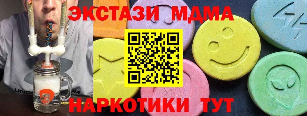 MDMA VHQ Орехово-Зуево
