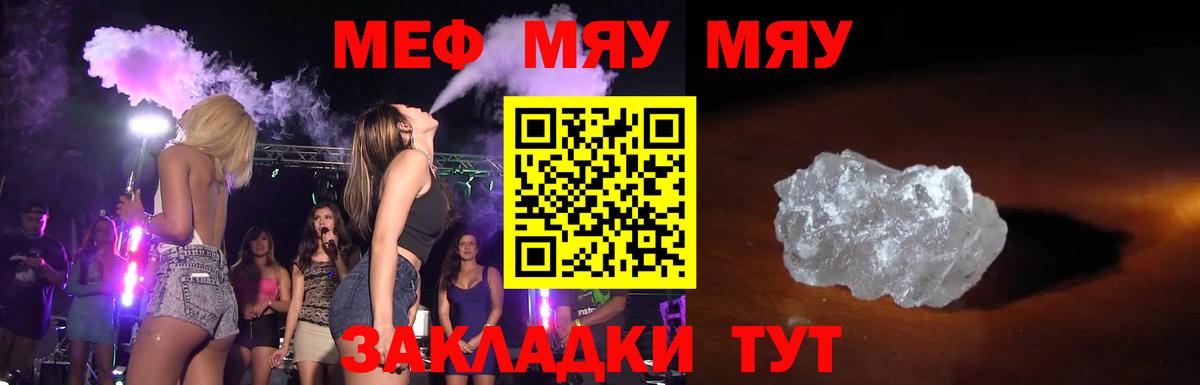 МЕФ мука Орехово-Зуево