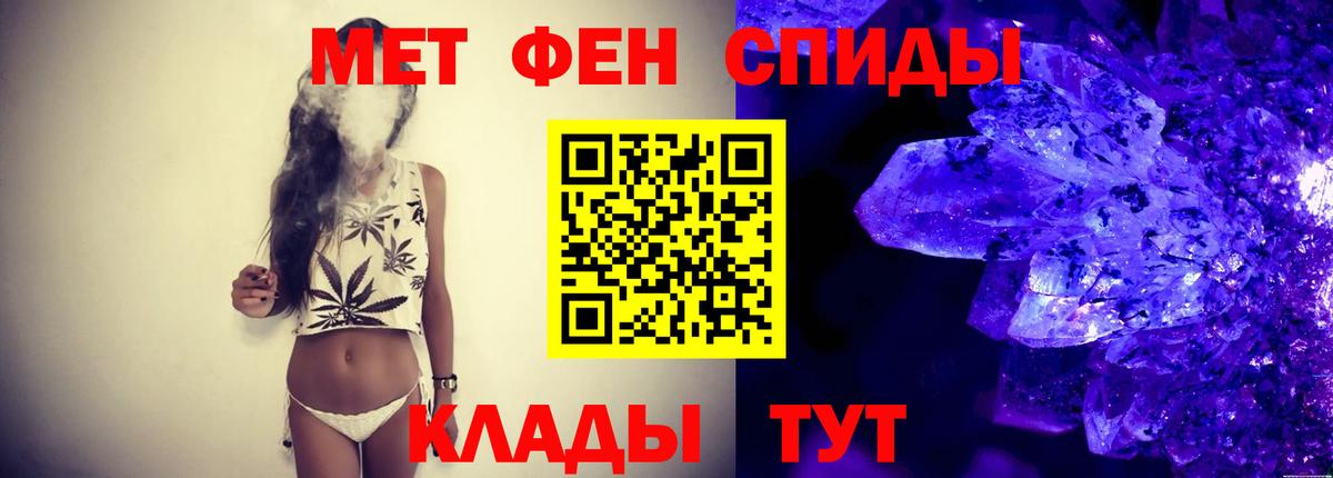 Метамфетамин винт  Вход с VPN  Метамфетамин винт  Метамфетамин  Орехово-Зуево 