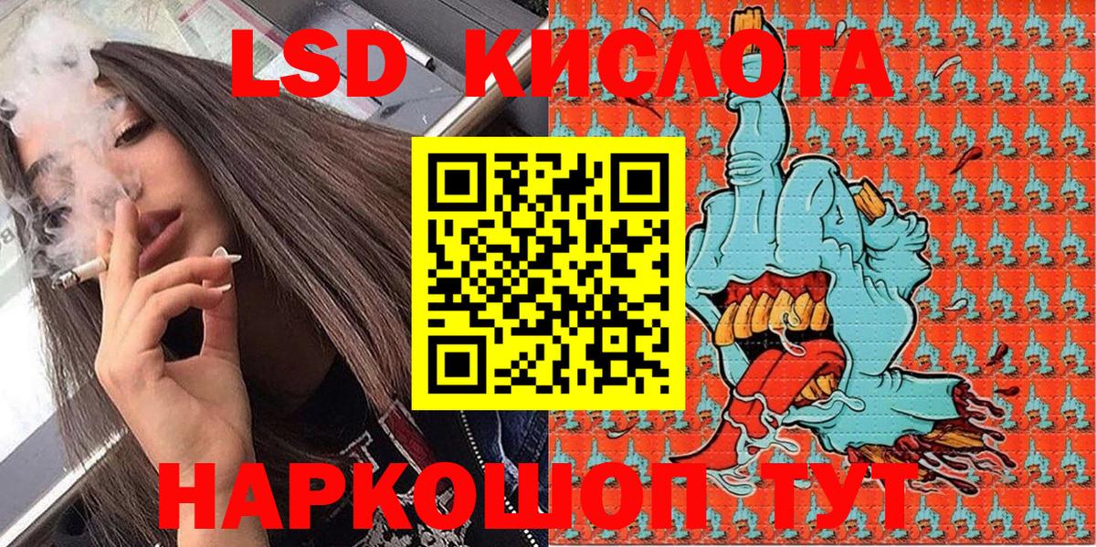 Марки 25I-NBOMe 1,5мг  Наркотические марки  Орехово-Зуево  Вход с VPN 